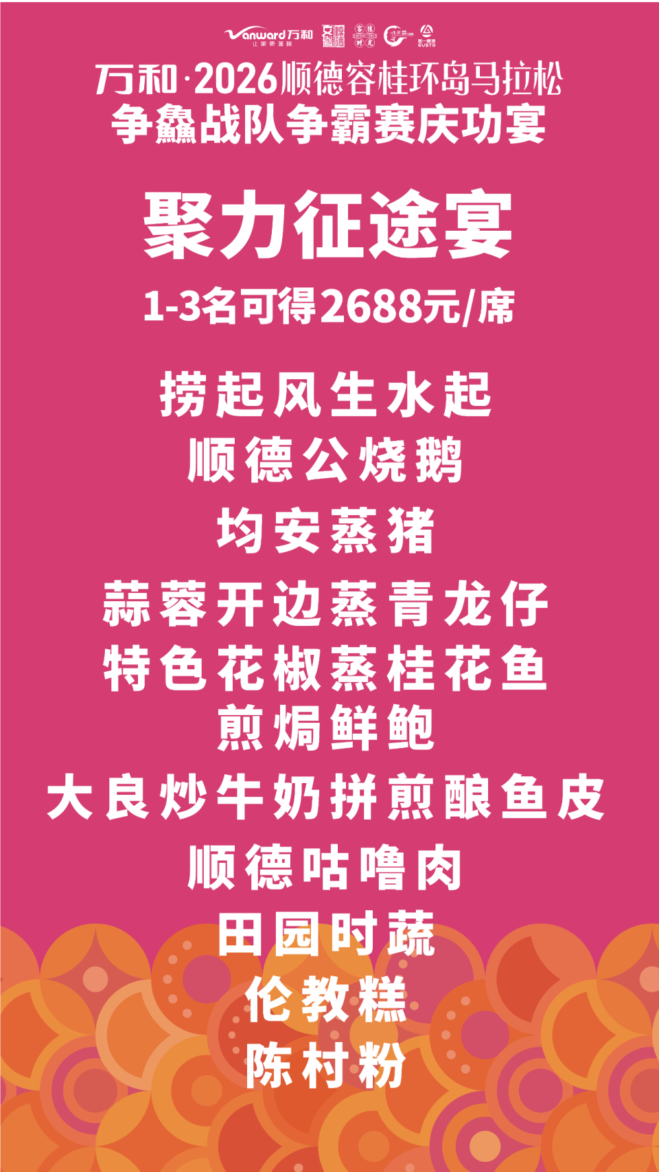 记者