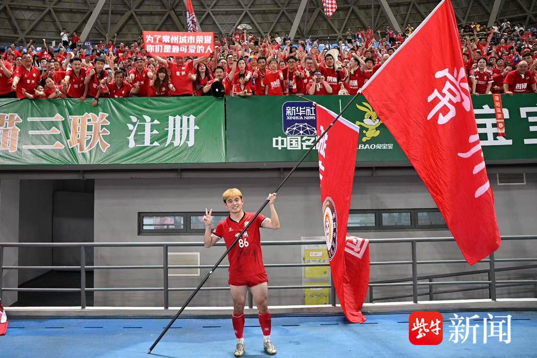 新生代, 重返的职业