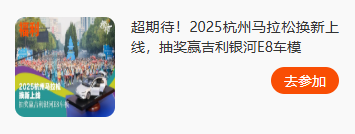 小时, 杭州马拉松, 湿度适中 小时, 杭州马拉松, 湿度适中