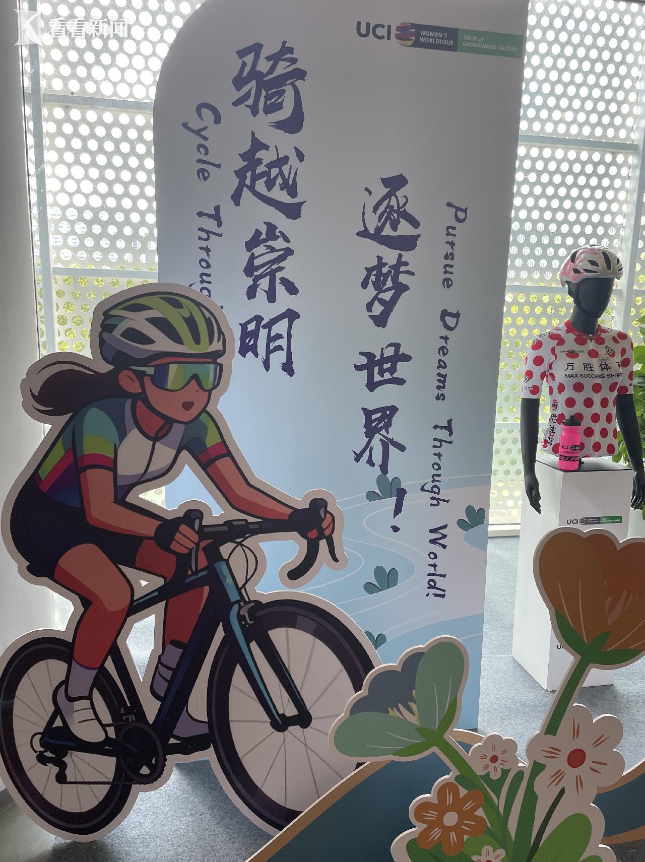 屿的自然风, 路自行车赛, 韩琼 屿的自然风, 路自行车赛, 韩琼