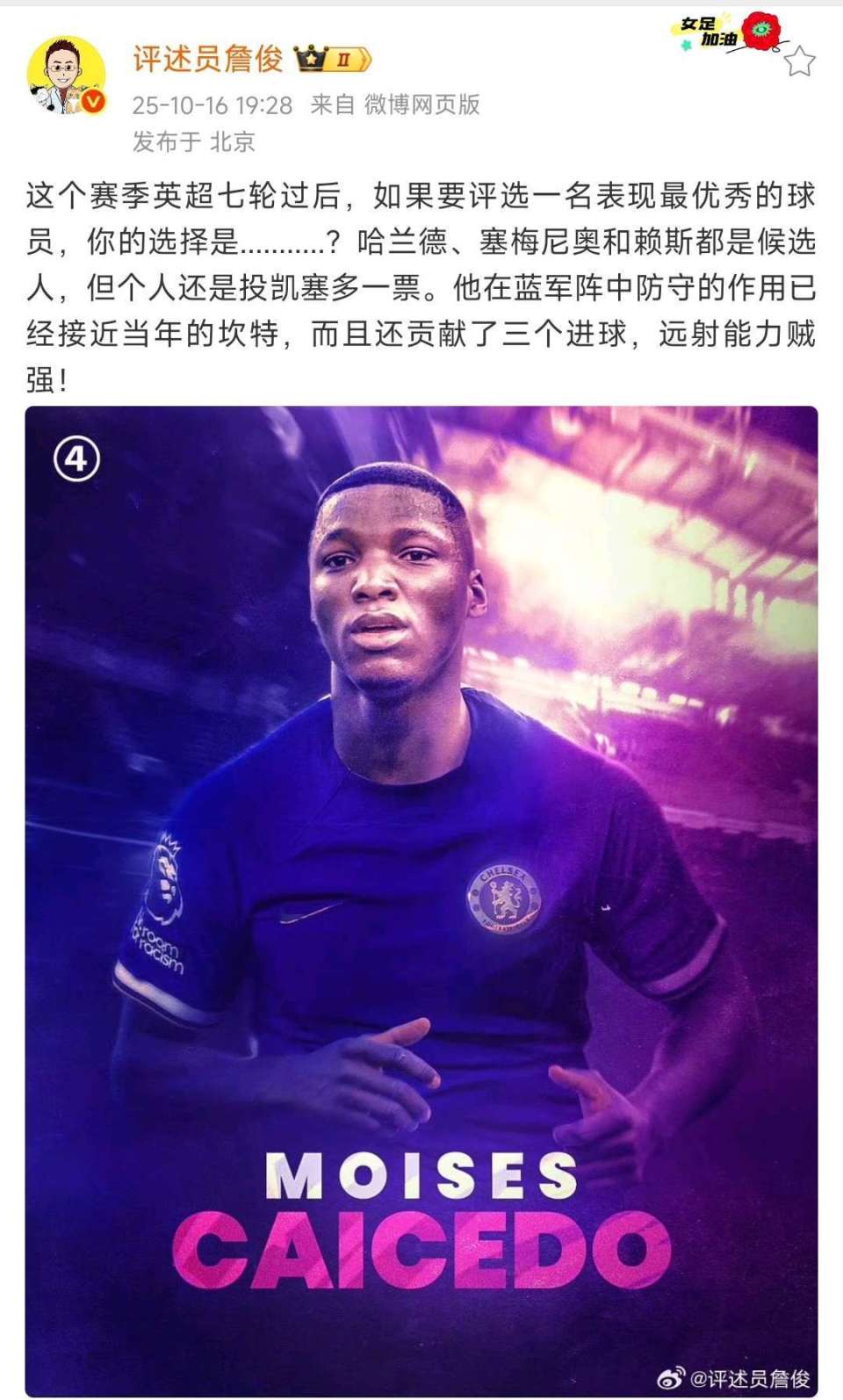 他几乎就是, 一助 他几乎就是, 一助