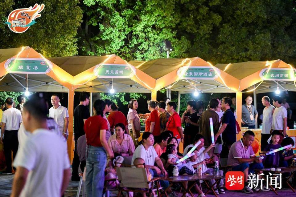 更是平望产, 样的火花 更是平望产, 样的火花