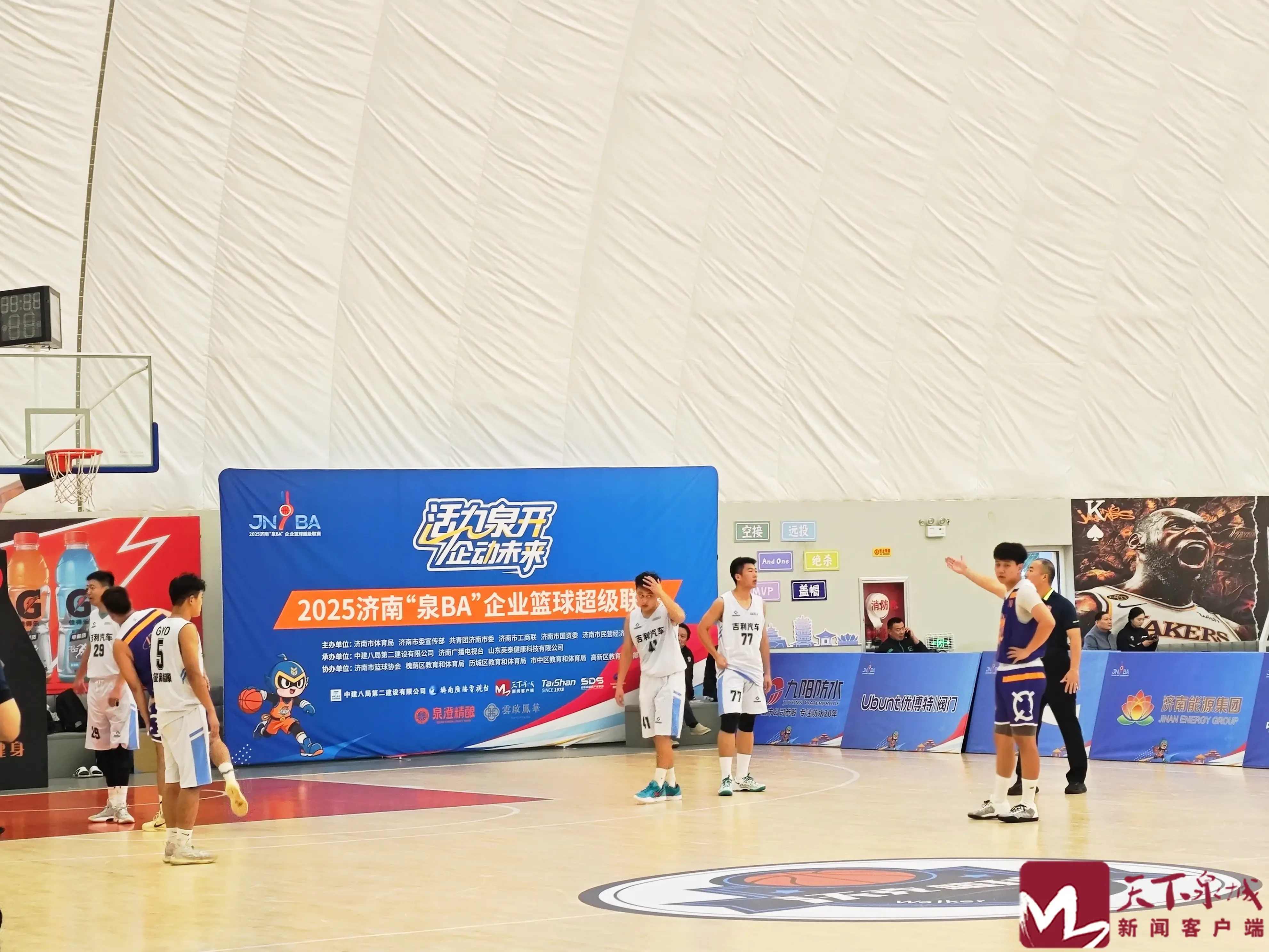 爱好者们聚, AA, stron